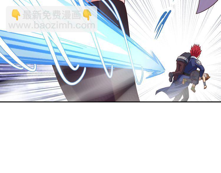 《吞噬领域》第113话 毒蜘蛛新妇罗 第16页