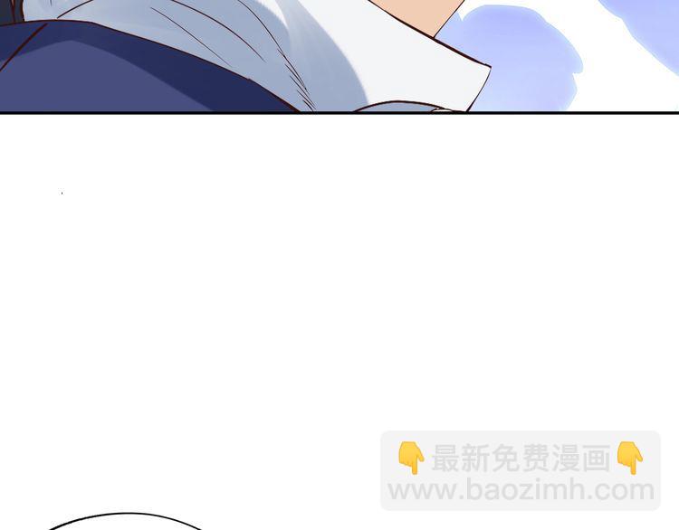 《吞噬领域》第113话 毒蜘蛛新妇罗 第18页