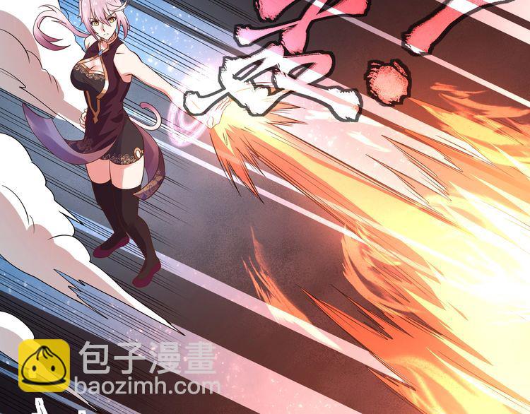 《吞噬领域》第113话 毒蜘蛛新妇罗 第38页