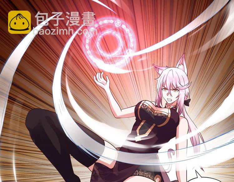 《吞噬领域》第113话 毒蜘蛛新妇罗 第46页