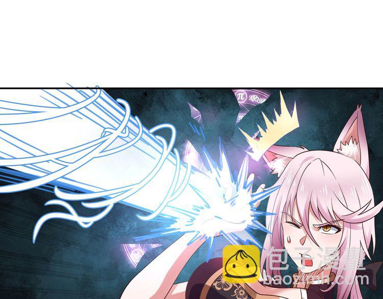 《吞噬领域》第113话 毒蜘蛛新妇罗 第48页
