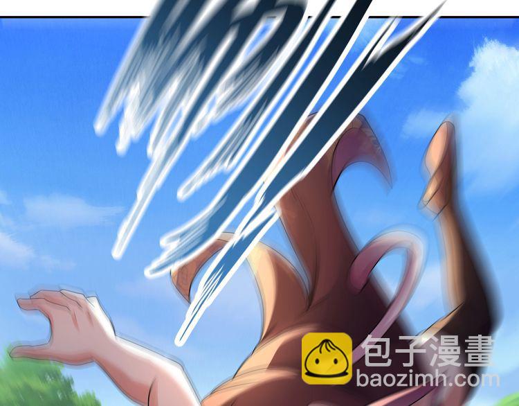 《吞噬领域》第112话 仇人相见 第35页