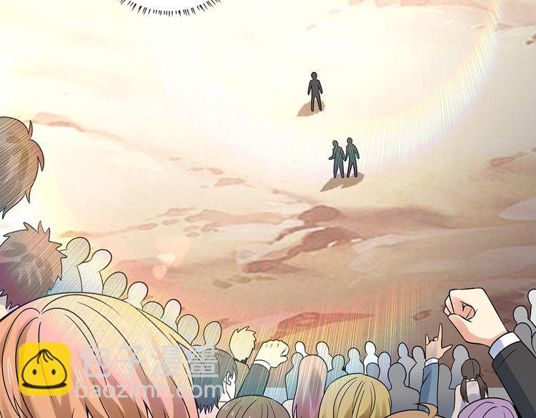 《吞噬领域》第119话 请叫我女王 第27页