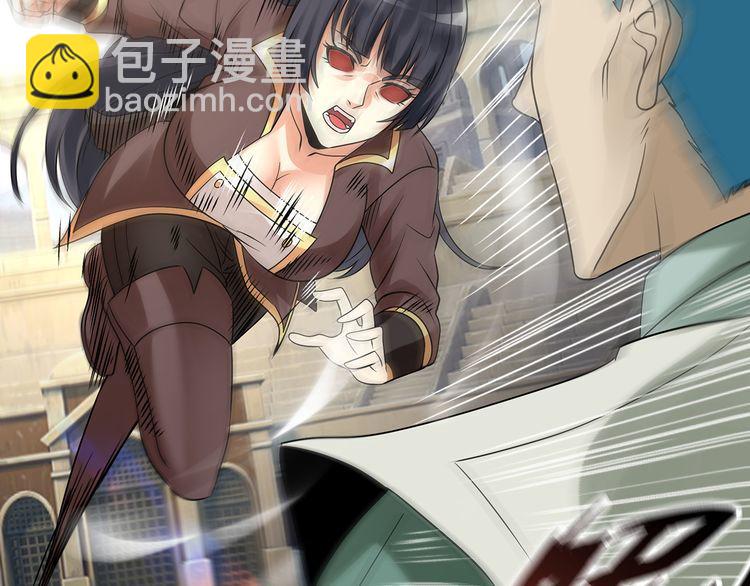 《吞噬领域》第119话 请叫我女王 第34页