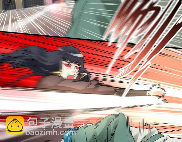 《吞噬领域》第119话 请叫我女王 第35页