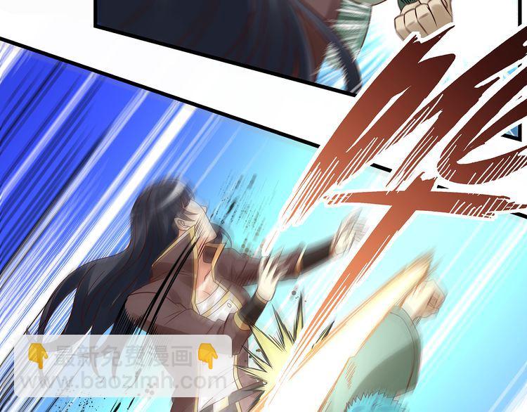 《吞噬领域》第119话 请叫我女王 第38页