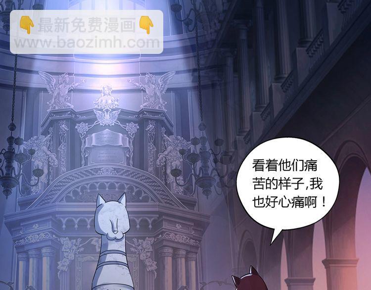 《吞噬领域》第117话 局与破局 第14页