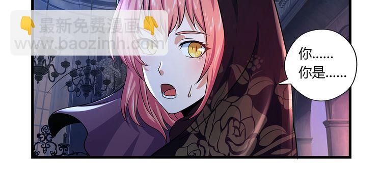 《吞噬领域》第117话 局与破局 第20页