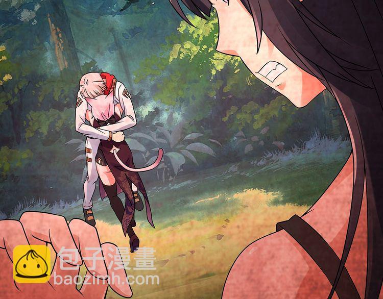 《吞噬领域》第118话 信任与怀疑 第28页