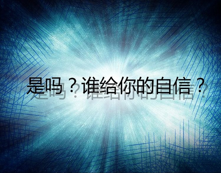 《吞噬领域》第120话 穷奇现世 第11页