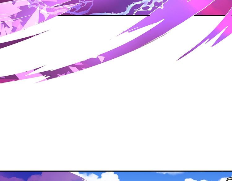 《吞噬领域》第120话 穷奇现世 第21页