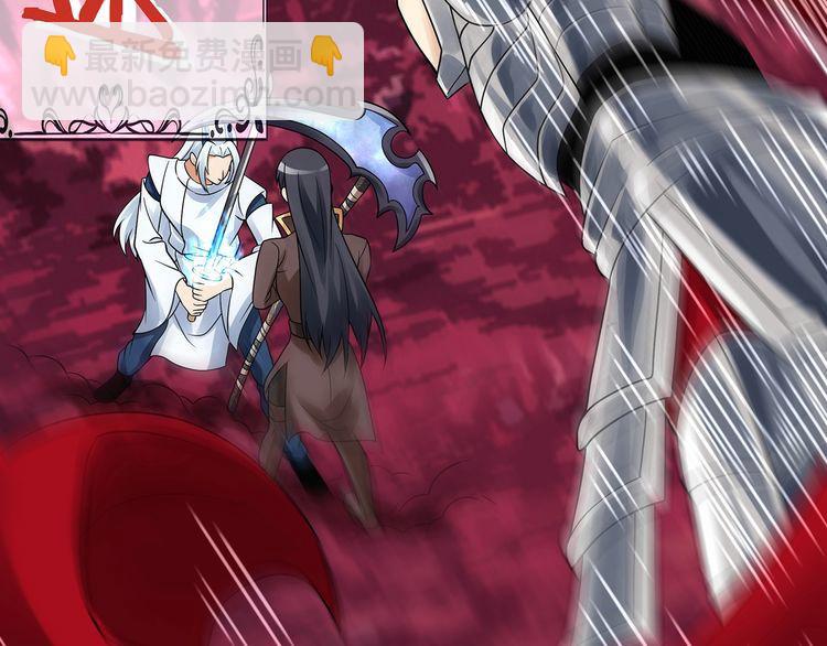 《吞噬领域》第123话 小羽的心 第13页
