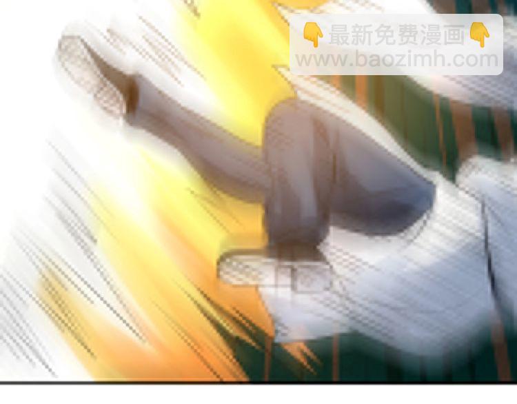 《吞噬领域》第123话 小羽的心 第17页