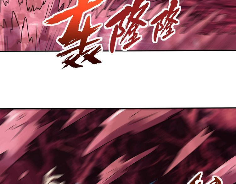 《吞噬领域》第123话 小羽的心 第26页