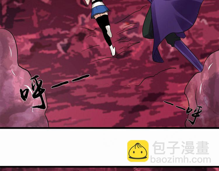 《吞噬领域》第124话 主角倒下了？ 第6页