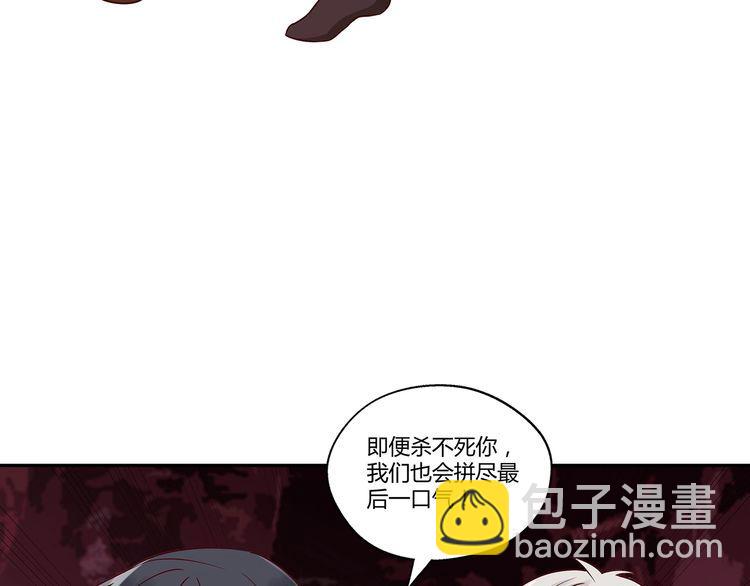 《吞噬领域》第126话 遇见你，我不后悔 第19页