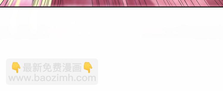 《吞噬领域》第126话 遇见你，我不后悔 第24页