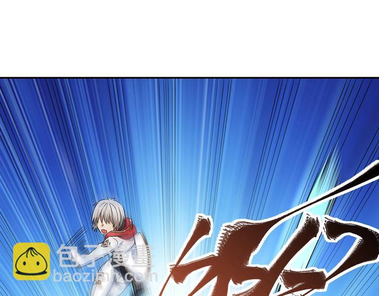 《吞噬领域》第126话 遇见你，我不后悔 第27页
