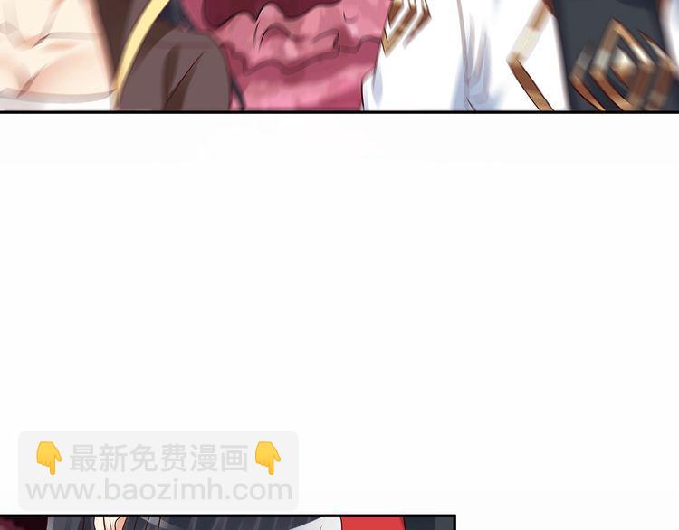 《吞噬领域》第126话 遇见你，我不后悔 第6页
