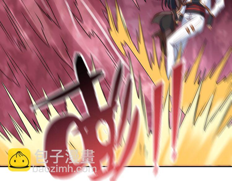 《吞噬领域》第126话 遇见你，我不后悔 第8页