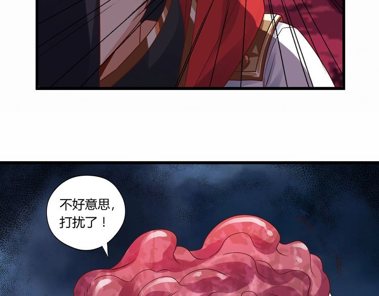 《吞噬领域》第125话 死而复生 第23页