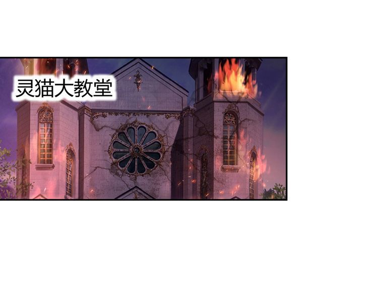 《吞噬领域》第127话 穷奇又分身 第5页