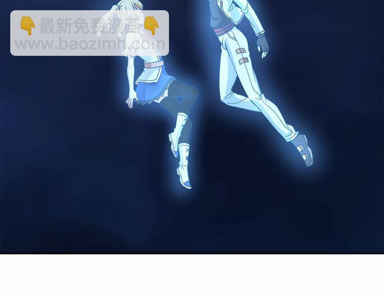《吞噬领域》第130话 请幸福的活下去 第18页