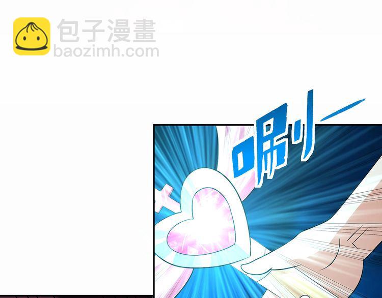 《吞噬领域》第130话 请幸福的活下去 第29页