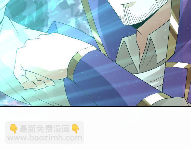 《吞噬领域》第130话 请幸福的活下去 第34页