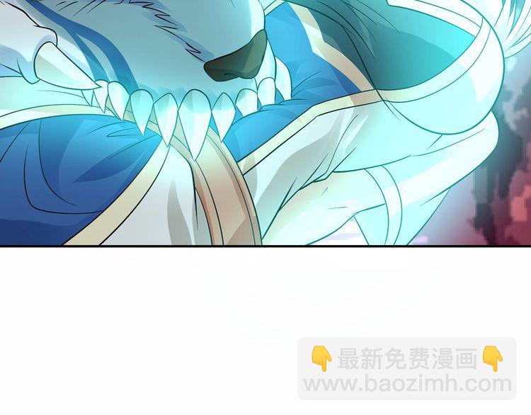 《吞噬领域》第130话 请幸福的活下去 第36页