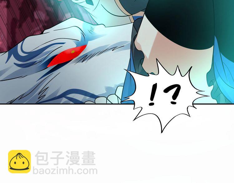 《吞噬领域》第130话 请幸福的活下去 第38页