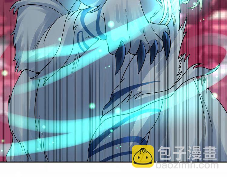 《吞噬领域》第130话 请幸福的活下去 第42页