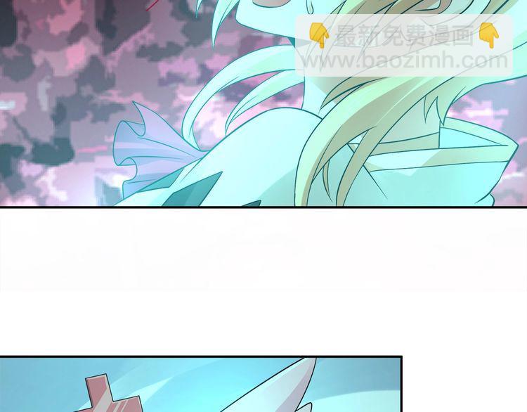 《吞噬领域》第130话 请幸福的活下去 第47页