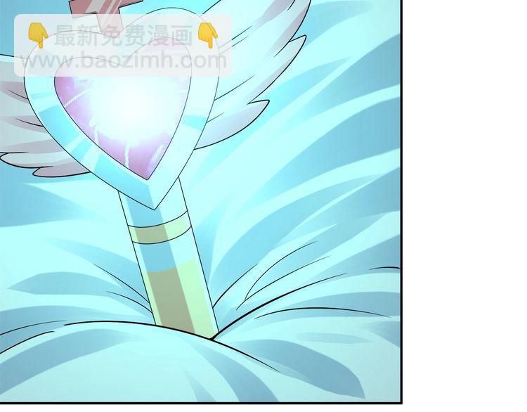 《吞噬领域》第130话 请幸福的活下去 第48页