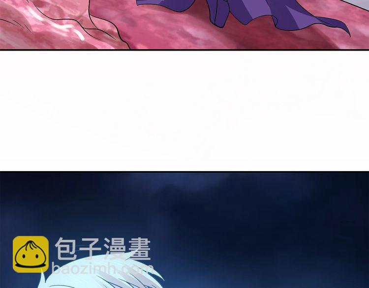《吞噬领域》第130话 请幸福的活下去 第7页