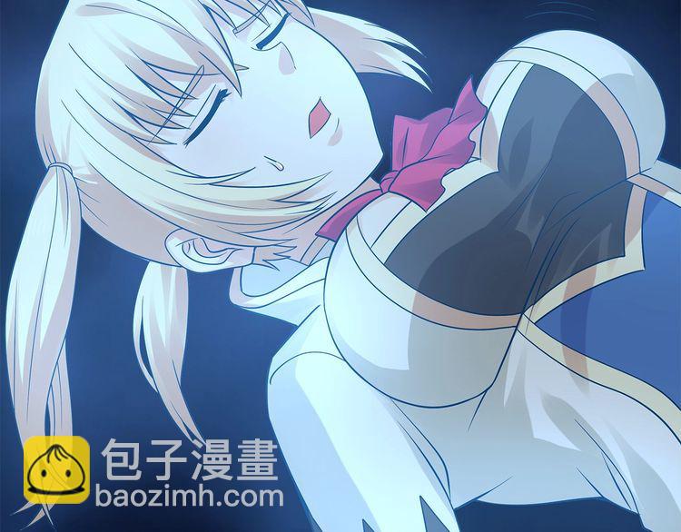《吞噬领域》第130话 请幸福的活下去 第8页