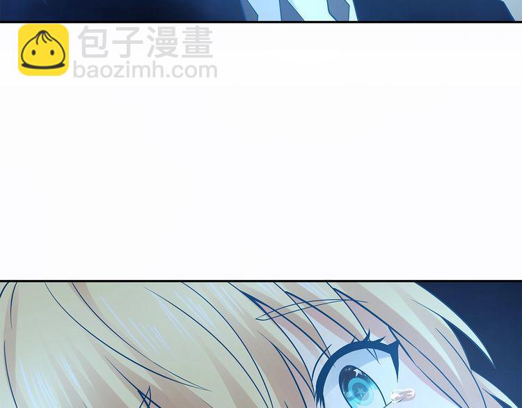 《吞噬领域》第130话 请幸福的活下去 第9页
