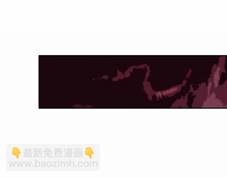 《吞噬领域》第131话 阴谋初现 第27页
