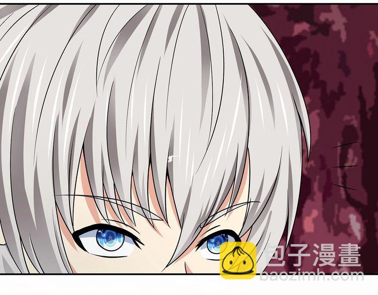 《吞噬领域》第131话 阴谋初现 第28页