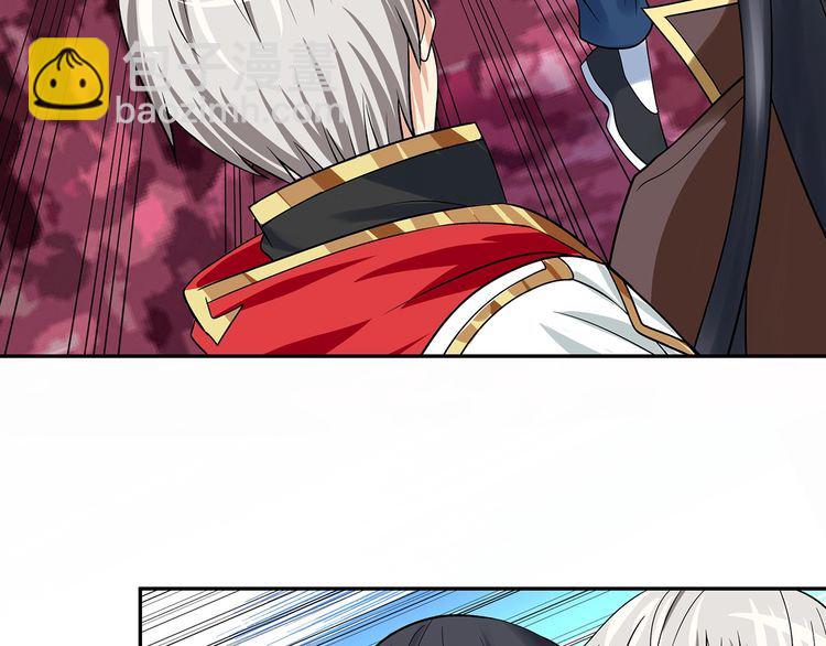 《吞噬领域》第131话 阴谋初现 第50页