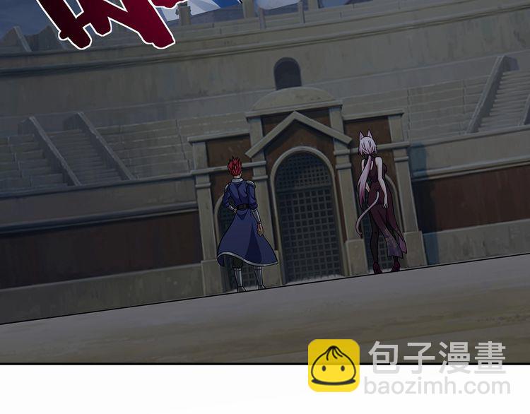 《吞噬领域》第131话 阴谋初现 第7页