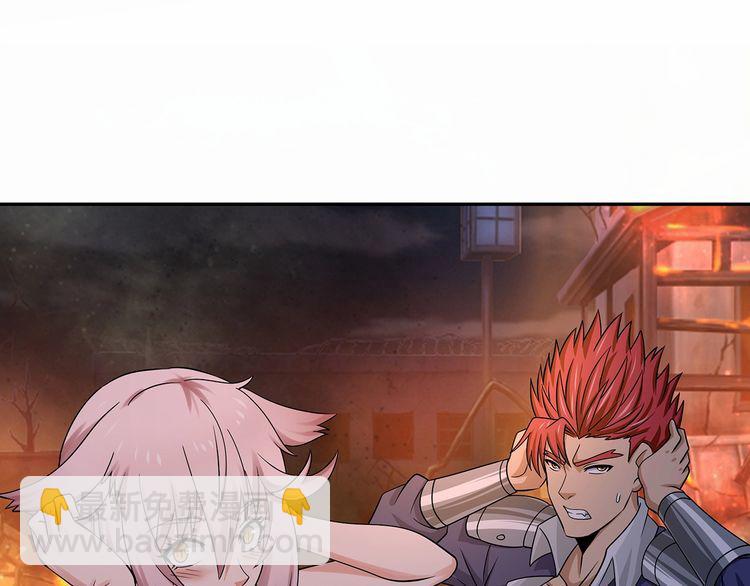 《吞噬领域》第131话 阴谋初现 第8页