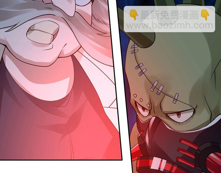 《吞噬领域》第133话 劲爆，冥族秘史 第33页