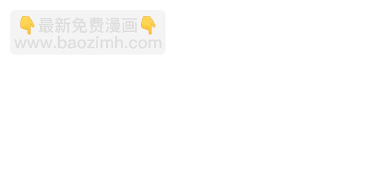 《吞噬领域》第133话 劲爆，冥族秘史 第44页