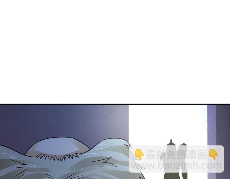 《吞噬领域》第133话 劲爆，冥族秘史 第50页