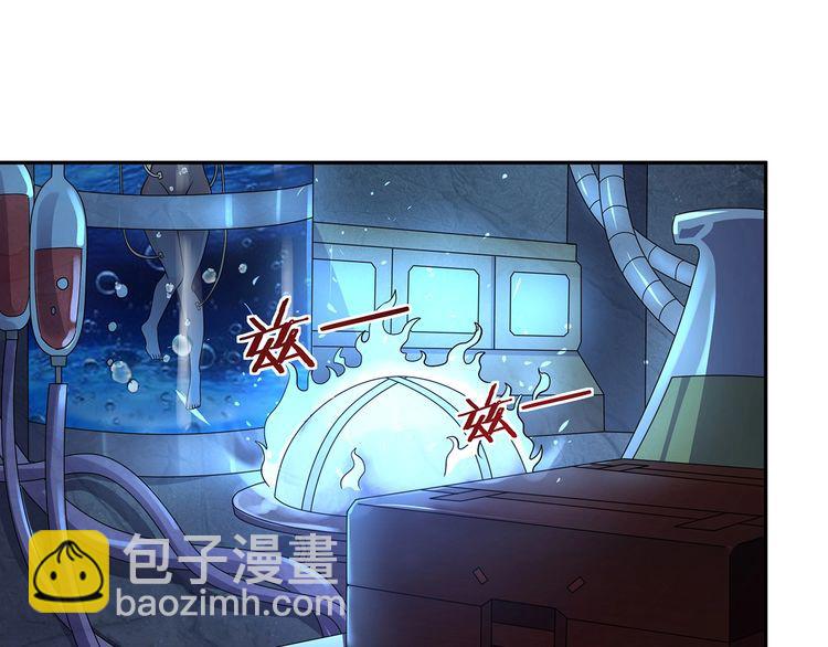 《吞噬领域》第133话 劲爆，冥族秘史 第5页