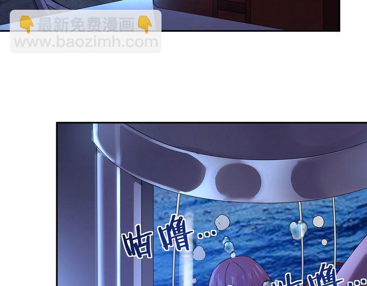 《吞噬领域》第133话 劲爆，冥族秘史 第6页