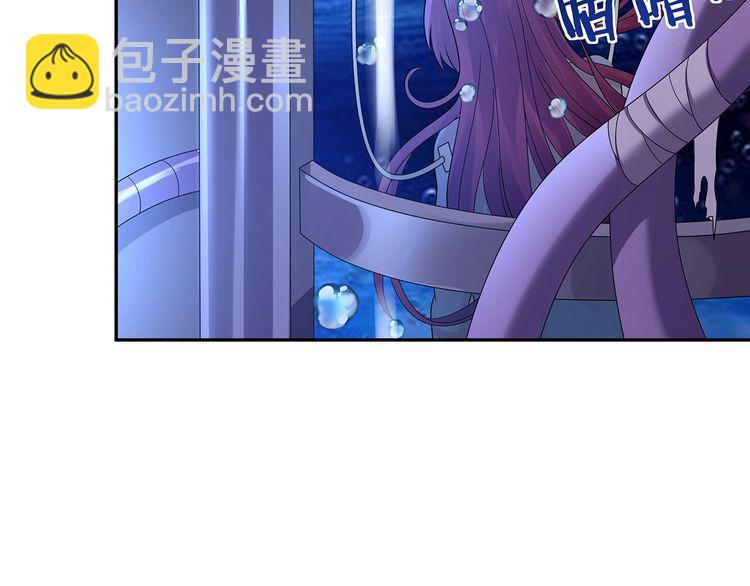 《吞噬领域》第133话 劲爆，冥族秘史 第7页