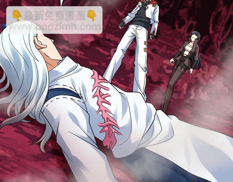 《吞噬领域》第134话 捡了便宜的卢比斯 第21页