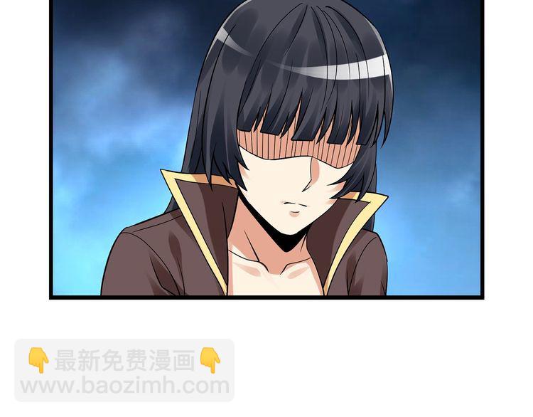 《吞噬领域》第134话 捡了便宜的卢比斯 第24页